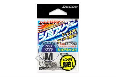 DECOY SG-2 Mini Game Hook Olta İğnesi