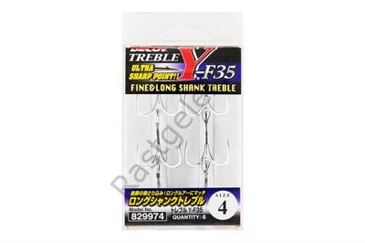 Decoy Y-F35 Treble iğne