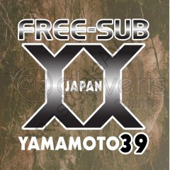 Free-Sub Saros Desen Yamamoto 39 Avcı Elbise 5mm