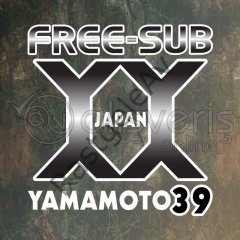 Free-Sub Kapadokya Desen Yamamoto 39 Avcı Elbise 7mm