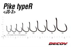 DECOY JS-3 Pike Type R Assist İğne