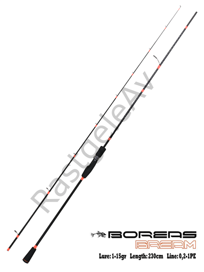 Fujin Boreas Bream 230cm 1-15gr Orange FBSB-762KR