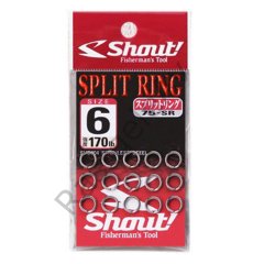 Shout Split Ring Halka