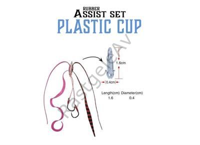 Fujin Rubber Assist Set Plastic Cup Aksesuar