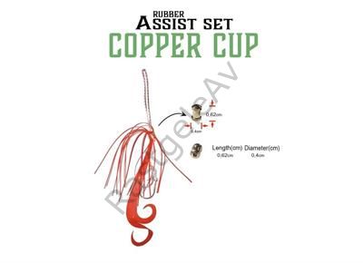 Fujin Rubber Assist Set Copper Cup Aksesuar