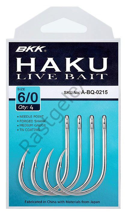 BKK Haku Livebait İğne