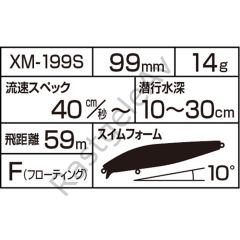 Shimano Exsence Shallow Assassin 001