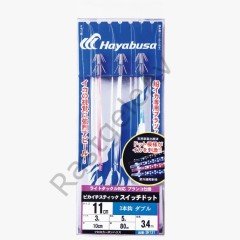 Hayabusa SR 131 Stick Kalamar Takımı 3lü Set