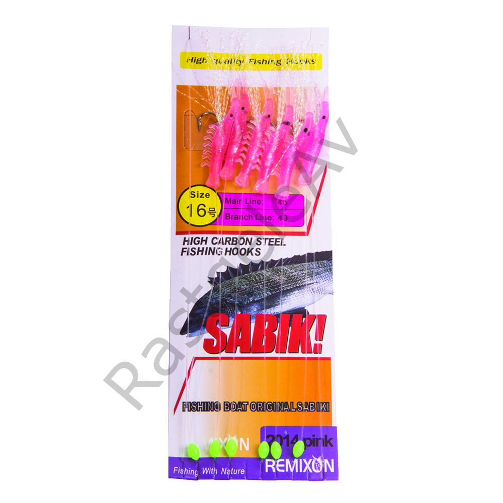 Remixon DH-2014 Pink Serisi Çapari