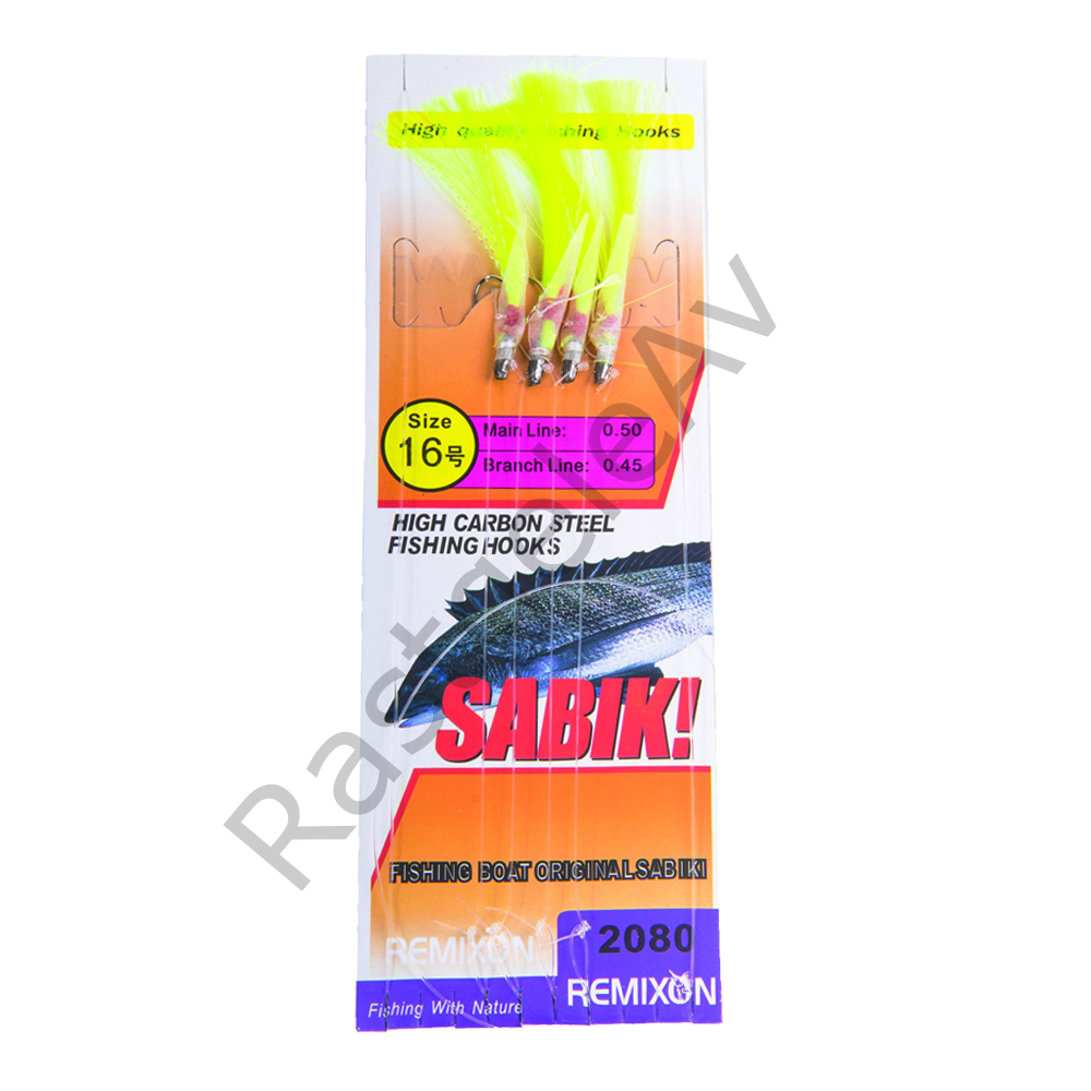 Remixon DH-2080 Serisi Çapari