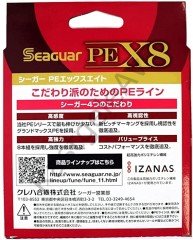 Seaguar PE X8 Grandmax 8Örgü Spin İp Misina 150mt Multi Color