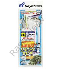 Hayabusa HA 280 Jigging Sabiki 2li Çaparili SET Light Jig Suni Yem