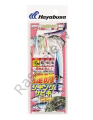 Hayabusa HA 281 Jigging Sabiki 3lü Çaparili SET Light Jig Suni Yem