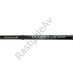 Ryuji Oceanus 1.83m 400gr Slow Jig Olta Kamışı