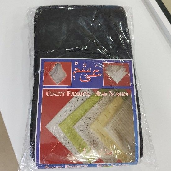 Uzun Namaz Örtüsü Gofralı