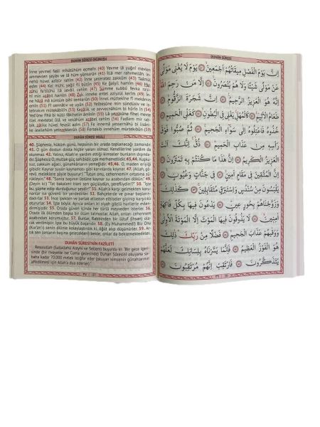 Yasin-i  Şerif Orta Boy Kabe Model (80 SAYFA)