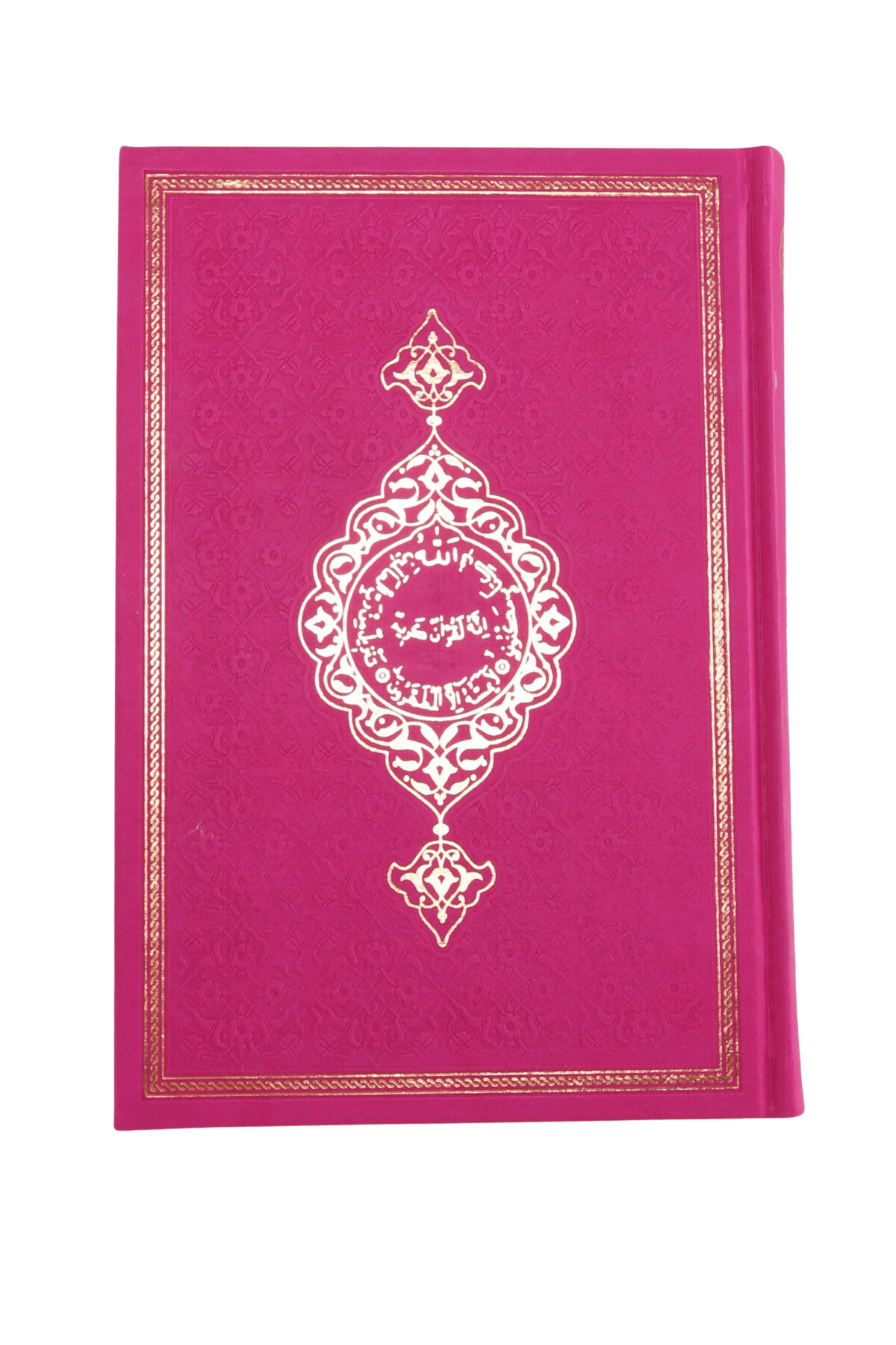 Orta Boy Termo Deri Kaplama Kuran(YALDIZLI) PEMBE