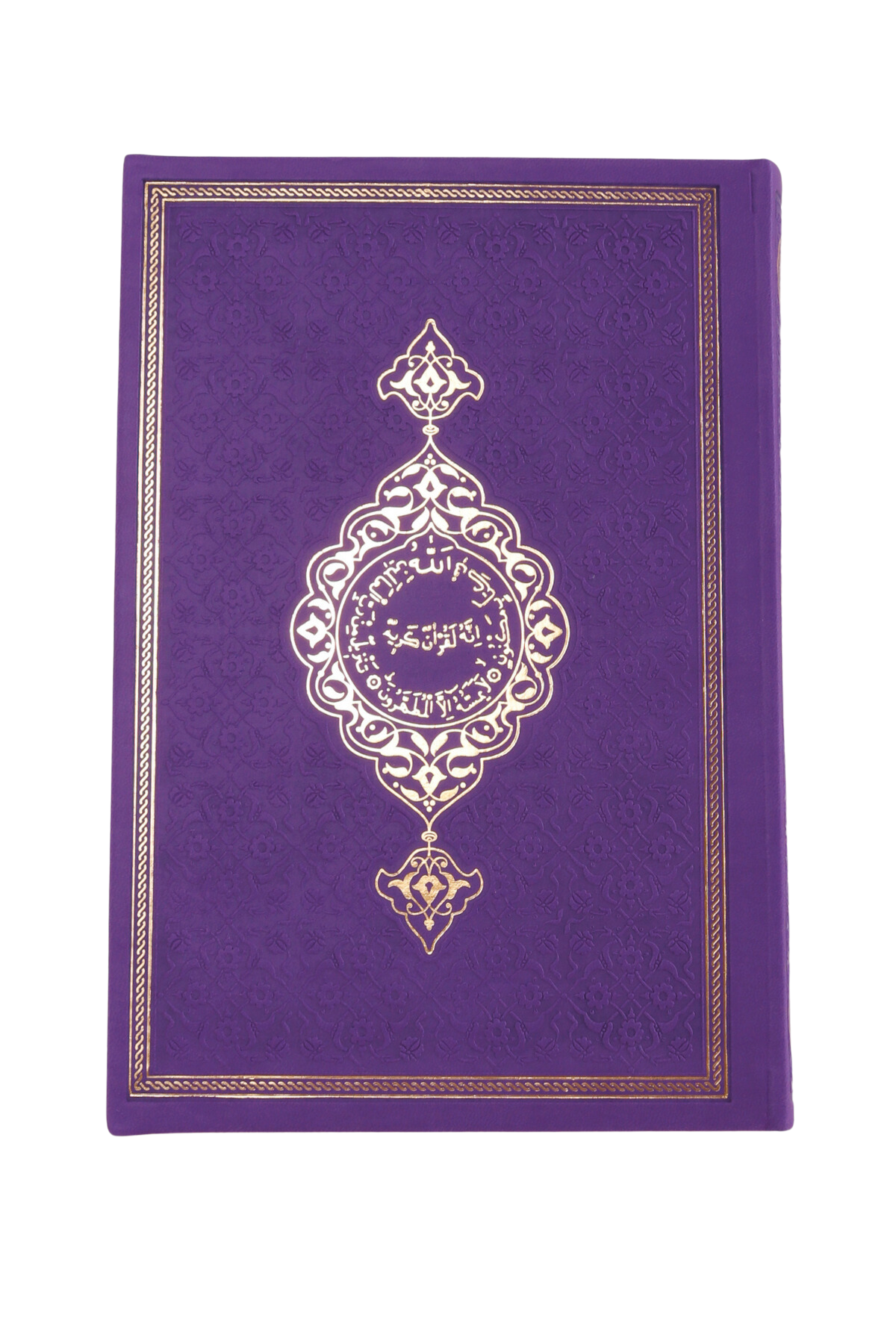 Orta Boy Termo Deri Kaplama Kuran(YALDIZLI) MÜRDÜM