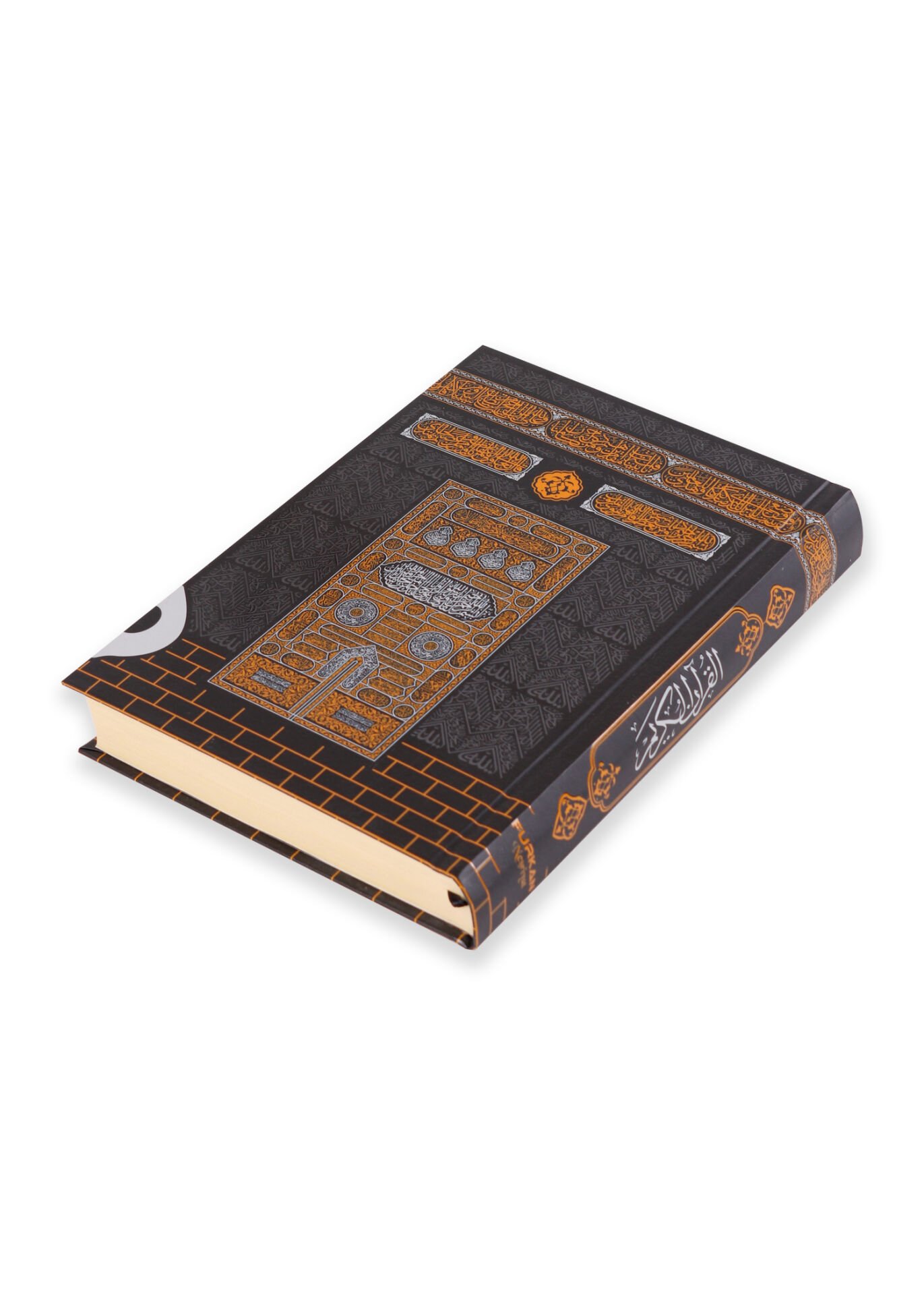 Orta Boy Kabe Model Kuran (17*24)