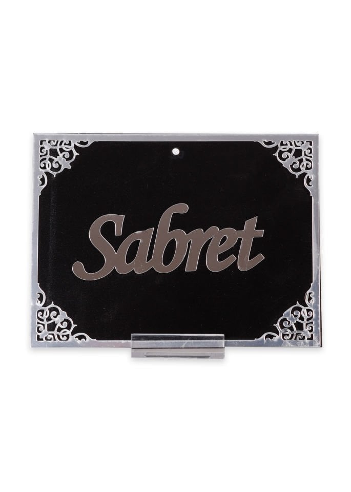 Sabret,Şükret,Dua Et Pleksi 3'lü Plaket GÜMÜŞ