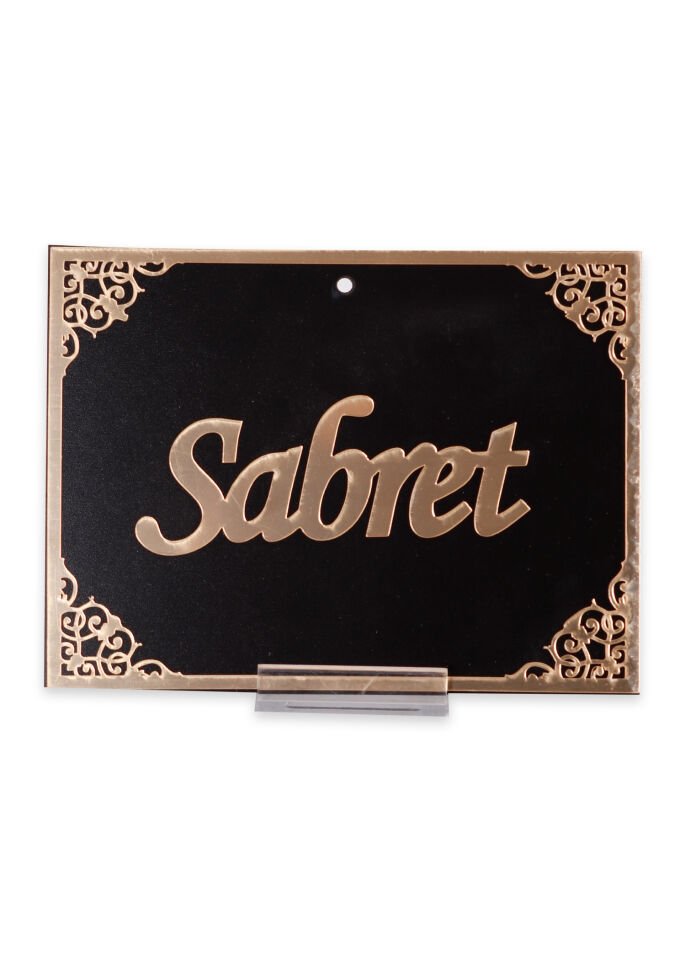 Sabret,Şükret,Dua Et Pleksi 3'lü Plaket SARI