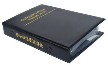 0805 Kılıf SMD Rezistor Dəst Kitabı - 8500 Ədəd 170 Çeşid