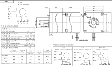 Planet Reduktorlu Step Motor 110BHH199 28Nm