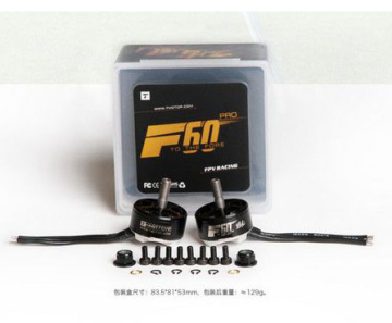 T-Motor F60 2200Kv Fırçasız Motor  (2 Ədəd)
