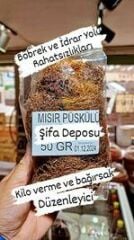 MISIR PÜSKÜLÜ  50GR