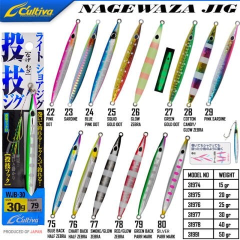 Cultiva 31991 Nagewaza Jig 50g-22