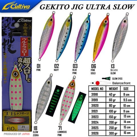 Cultiva  31921 Gekito Jig Ultra Slow 100g 11.0cm-18