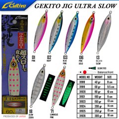 Cultiva 31918 Gekito Jig Ultra Slow 40g 8.0cm-71