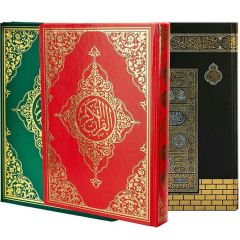 SEDA KUR'ANI KERİM  (HAFIZ BOY)14×21