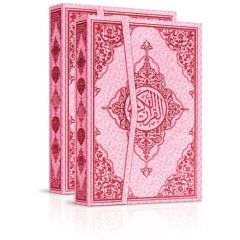 SEDA KUR'ANI KERİM  (HAFIZ BOY)14×21