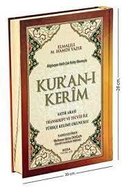 SEDA YAYINLARI KURAN-I KERİM [RAHLE BOY] SATIR ARASI TRANSKRİPT VE TECVİD İLE TÜRKÇE KELİME OKUNUŞLU
