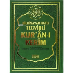 SEDA YAYINLARI BİLGİSAYAR HATLI TECVİDLİ KURAN-I KERİM [ORTA BOY]