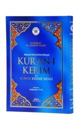 KURAN-I KERİM RENKLİ KELİME MEALLİ [ORTA BOY]