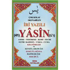 SEDA İRİ YAZILI ÇOK KOLAY OKUNABİLEN İRİ YAZILI YASİN