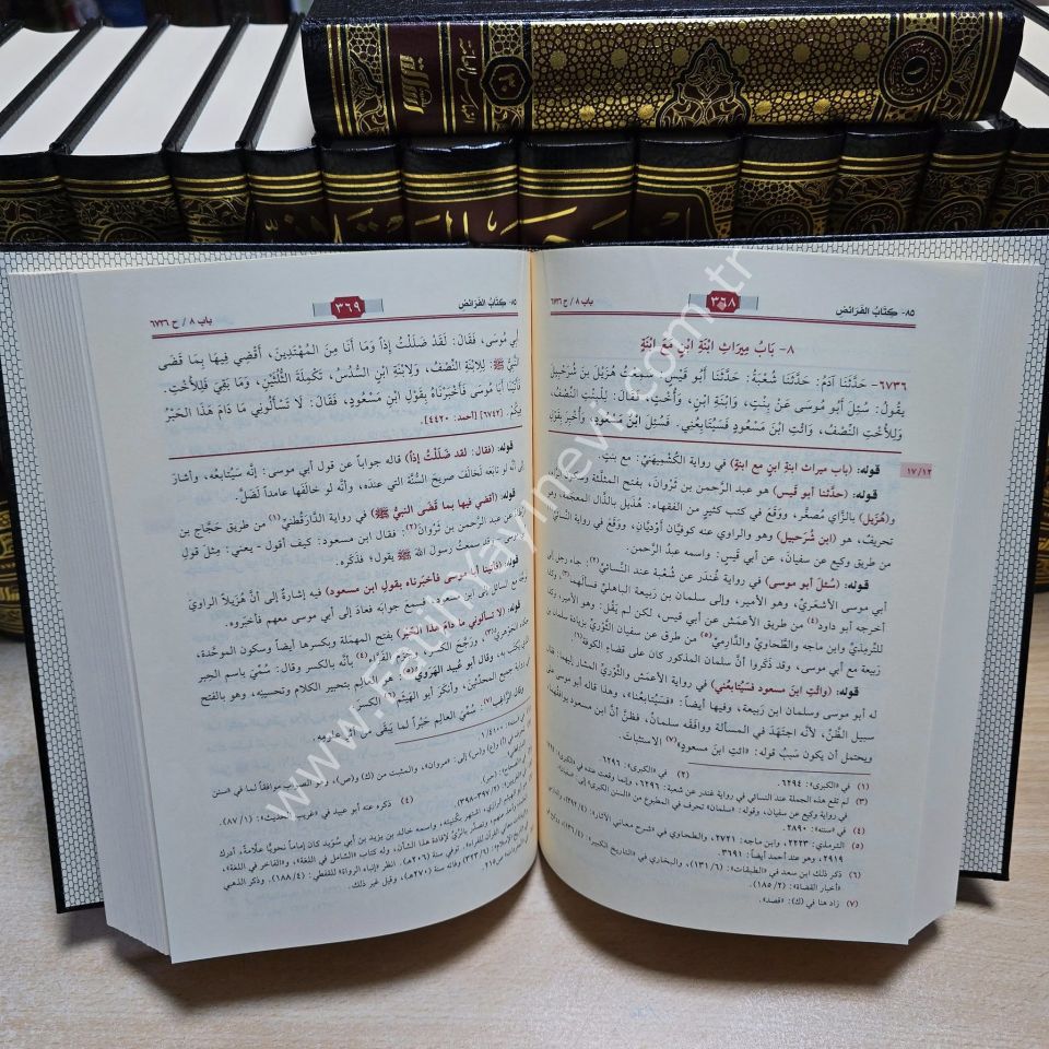 Fethul Bari Bi Şerhi Sahihi-l Buhari 30Cilt yeni lüks Baskı / فتح الباري بشرح صحيح البخاري