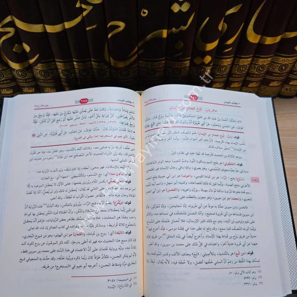 Fethul Bari Bi Şerhi Sahihi-l Buhari 30Cilt yeni lüks Baskı / فتح الباري بشرح صحيح البخاري