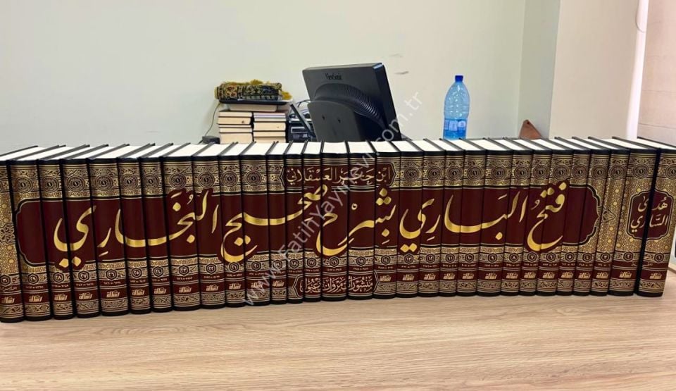 Fethul Bari Bi Şerhi Sahihi-l Buhari 30Cilt yeni lüks Baskı / فتح الباري بشرح صحيح البخاري