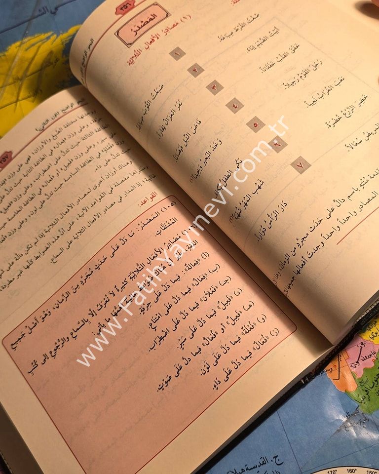 النحو الواضح الثانوي - الثانوية 1/3 - مجلد واحد (مع حل التمارين) - En-Nahvül-Vadıh fi Kavaidil-Lugatil-Arabiyye (Alıştırma Çözümleriyle)