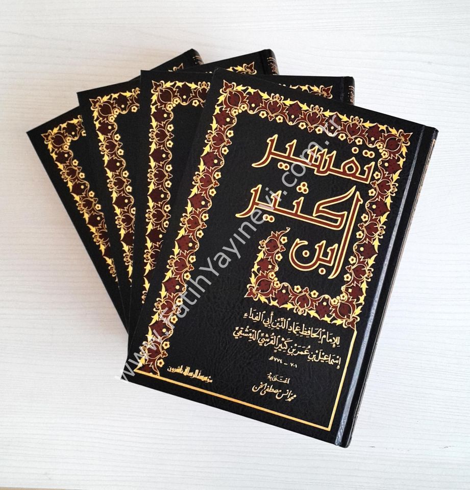 Tefsiru İbn Kesir 1/4 - تفسير ابن كثير