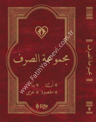 مجموعة الصرف / Mecmuatü's Sarf (Arapça) CİLTLİ SERT KAPAK