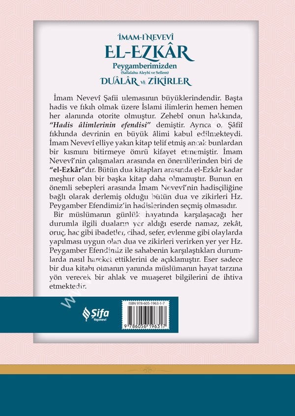 El-Ezkâr Peygamberimizden (s.a.v.) Dualar ve Zikirler / الأذكار من كلام سيد الأبرار
