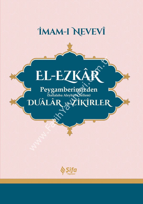 El-Ezkâr Peygamberimizden (s.a.v.) Dualar ve Zikirler / الأذكار من كلام سيد الأبرار