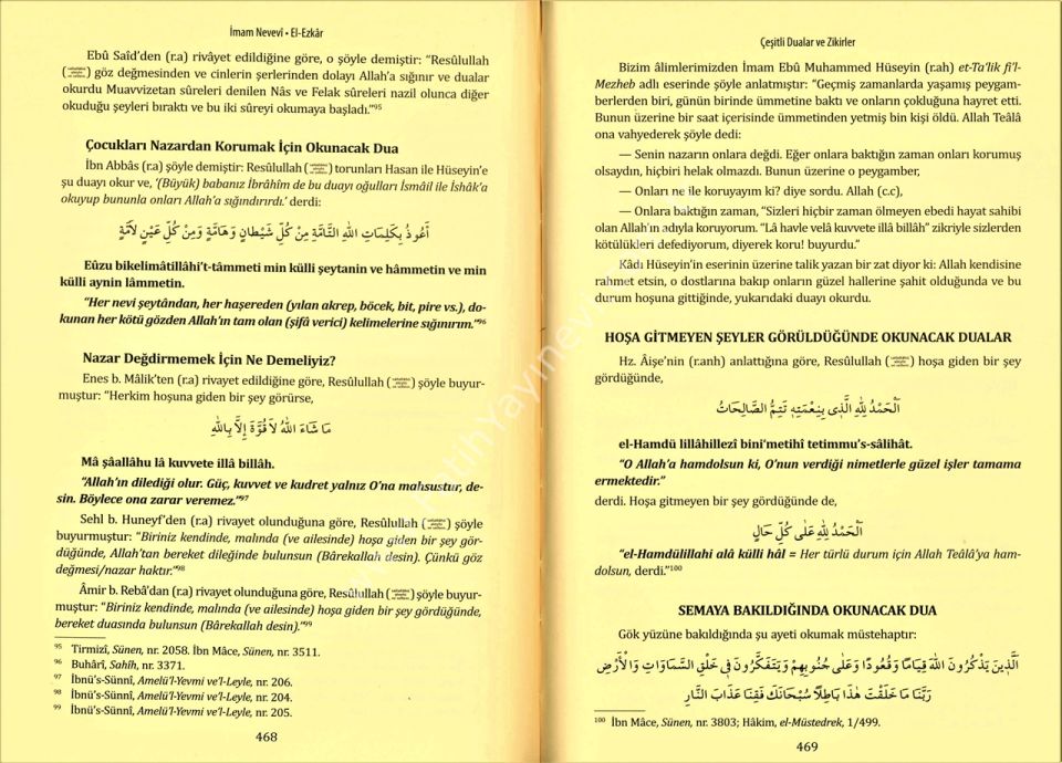 El-Ezkâr Peygamberimizden (s.a.v.) Dualar ve Zikirler / الأذكار من كلام سيد الأبرار