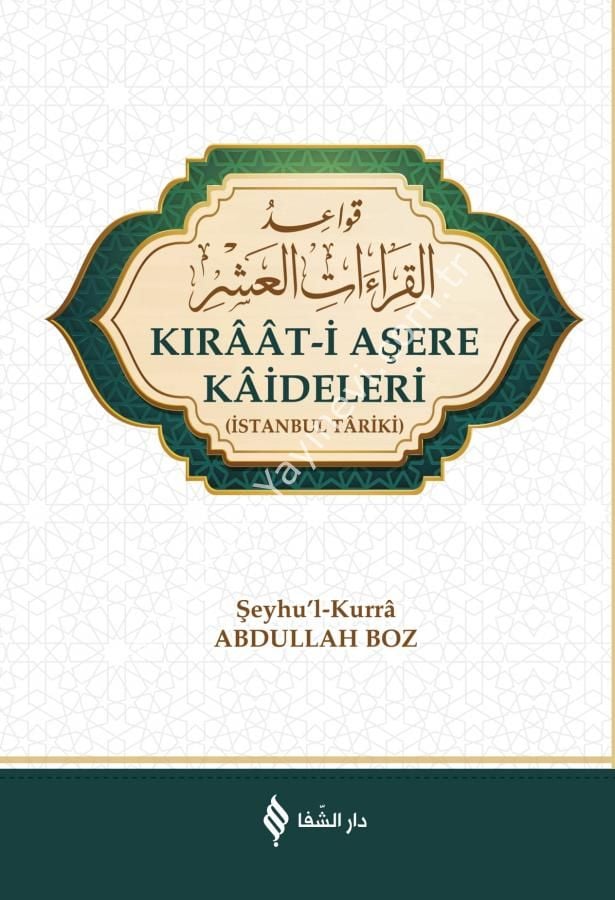 القراءات العشرة / Kırâât-i Aşere Kâideleri