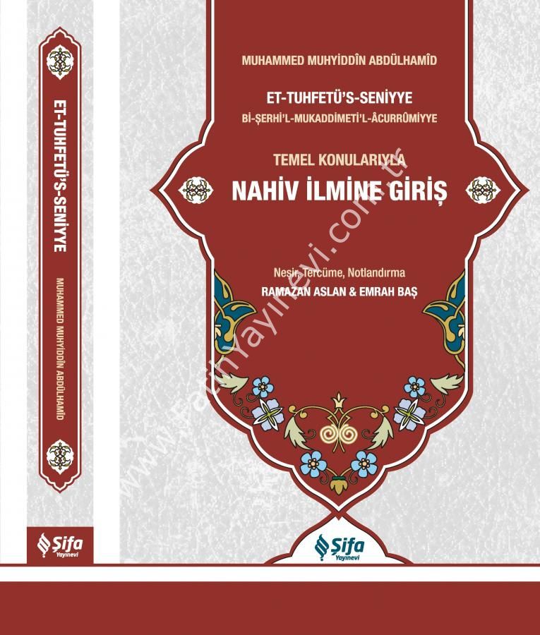 Et-Tuhfetü’s-Seniyye Tercümesi - Temal Konularıyla Nahiv İlmine Giriş / التحفة السنية بشرح المقدمة اللآجرومية