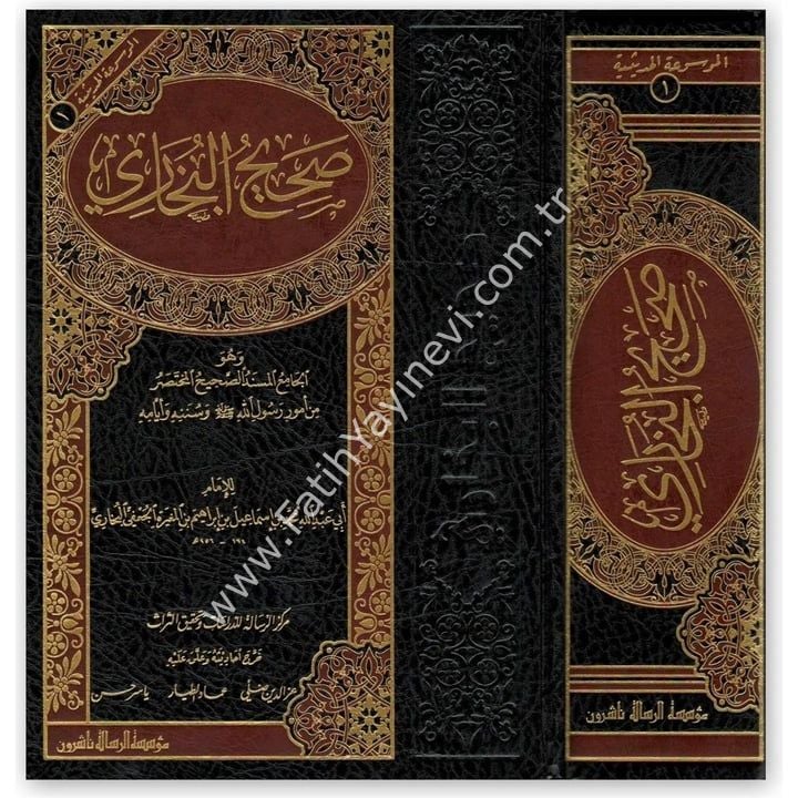 صحيح البخاريSahîhu'l-Buhârî - (Sehihul Buhari) Ebu Abdillah Muhammed Bin İsmail Bin İbrahim El Cu'fi El-Buhari - صحيح البخاري